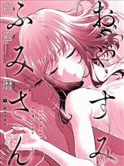 银魂漫画单行本封面