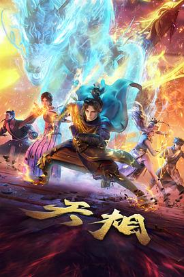 神乐角色图