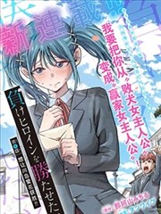 土方十四郎角色图